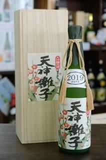 ŷ  ż 2019¤ǯ 720ml