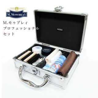 VAN JAC シューズ磨きセット 靴磨きはじめの方に贈るベストバイセット エドワードセット M