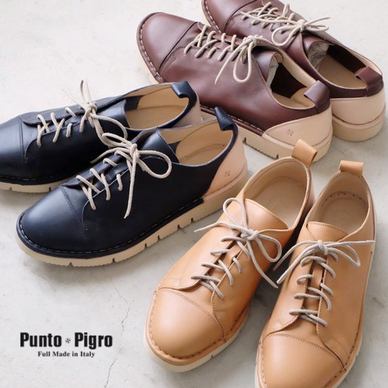 PuntoPigro ピントピグロ メンズ ブーツ 27cm - ブーツ