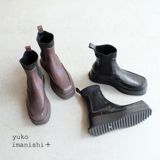 【美品】yuko imanishi+ サイドゴアブーツ〈定価27,500円〉 yuko Imanishi+ 本革 厚底モカシンサイドゴアブーツ (yuko737037)
