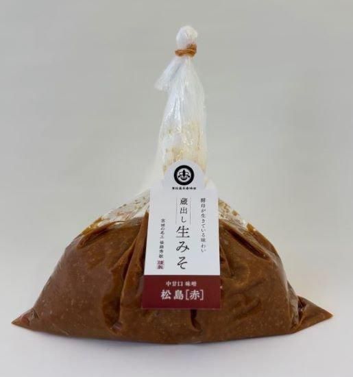 生みそ 松島味噌 赤 - 【公式】東松島長寿味噌オンラインショップ