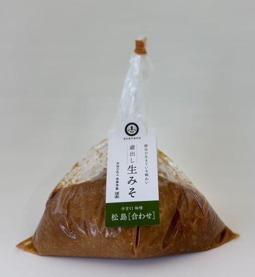生みそ 松島味噌 合わせ - 【公式】東松島長寿味噌オンラインショップ