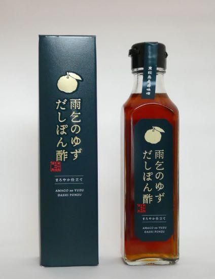 柚子ポン酢様　ボレロ2点 柚子ポン酢様ボレロ2点