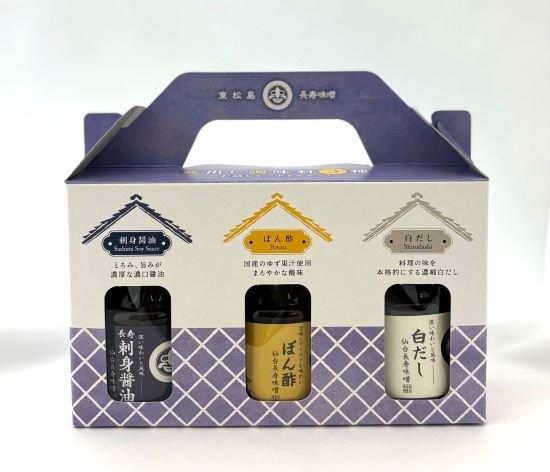 長寿100mlミニボトル3本セット手提げBOX - 【公式】東松島長寿味噌