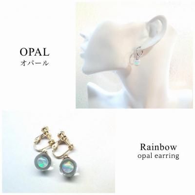 ColorWorksۡ-RainbowOpal- /ѡ륤󥰡CLW-14Ǽͽꡧ1١
