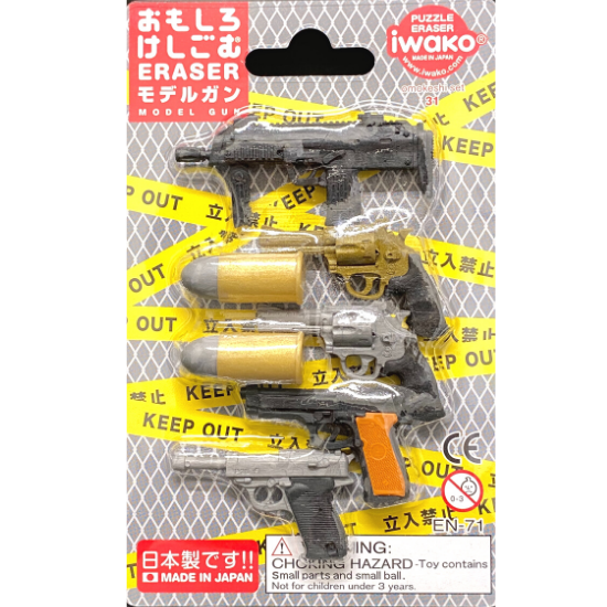 イワコー Iwako おもしろけしごむ モデルガン 日本製 Puzzle Eraser Er Bri035 テイク松定文具店