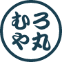 むろや丸 - 天然醸造醤油と厳選海産物