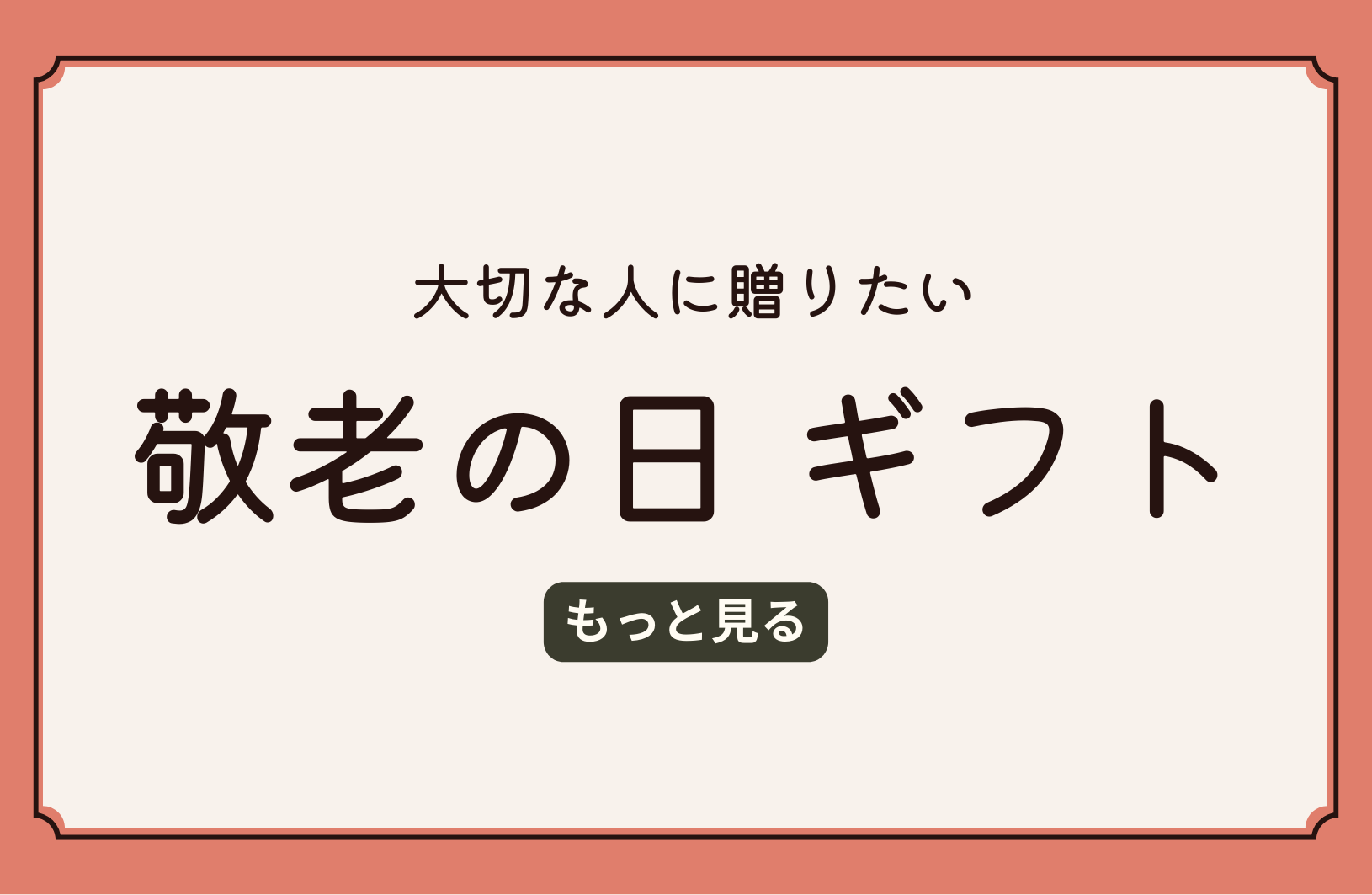 ե