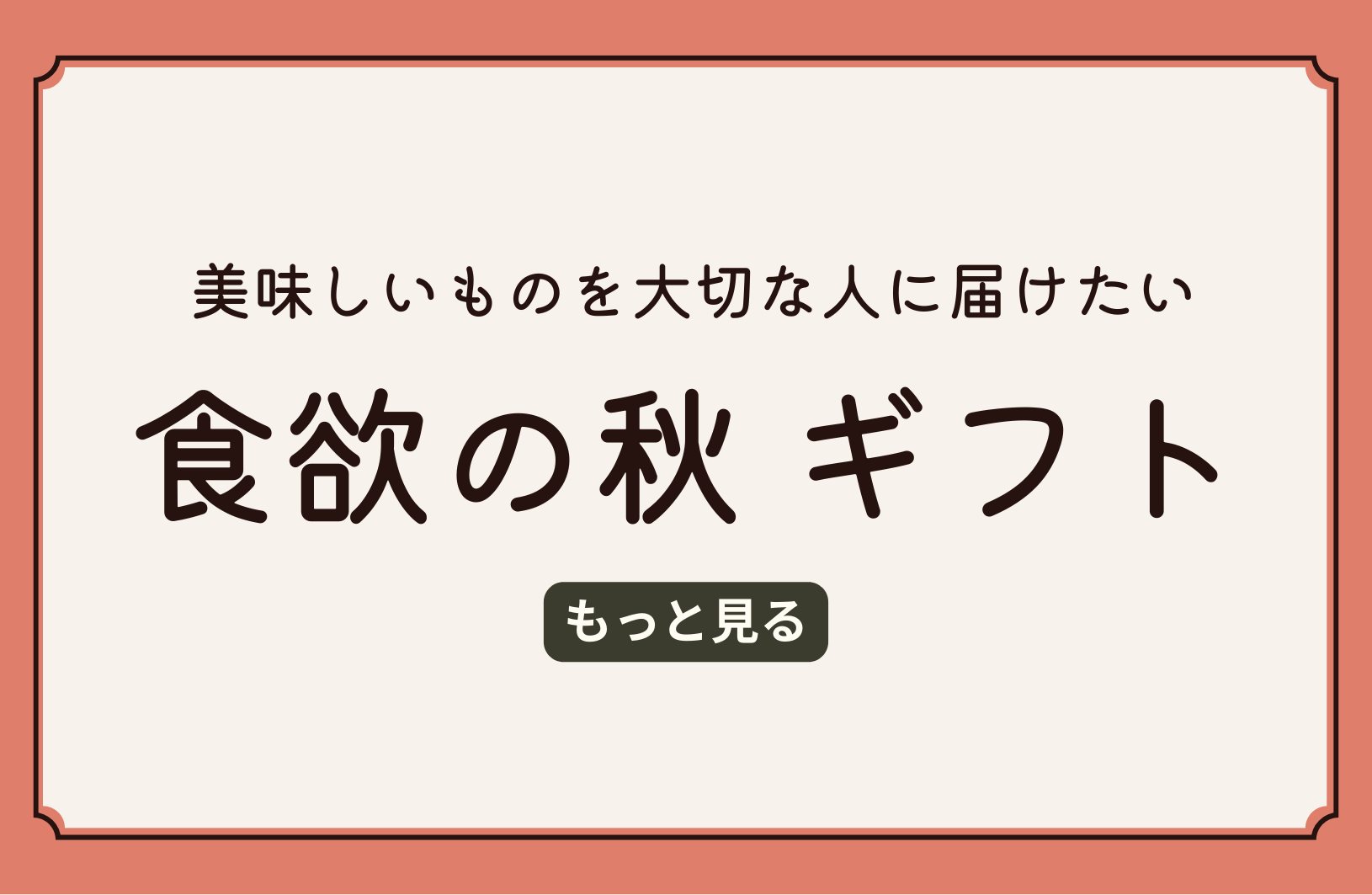 ե