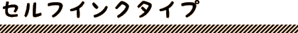 ե