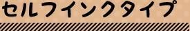 ե