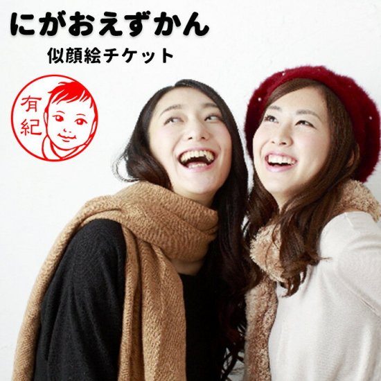 鳨ΰ ˤΤϤ󤳡֤ˤ׻鳨å