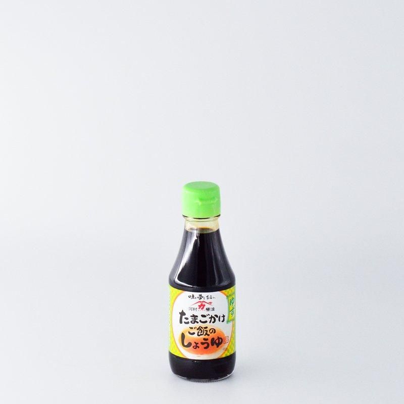 たまごかけご飯のしょうゆ ゆず 150ml 河村醤油オンラインショップ たまごかけご飯のしょうゆ ゆず 150ml 河村醤油オンラインショップ