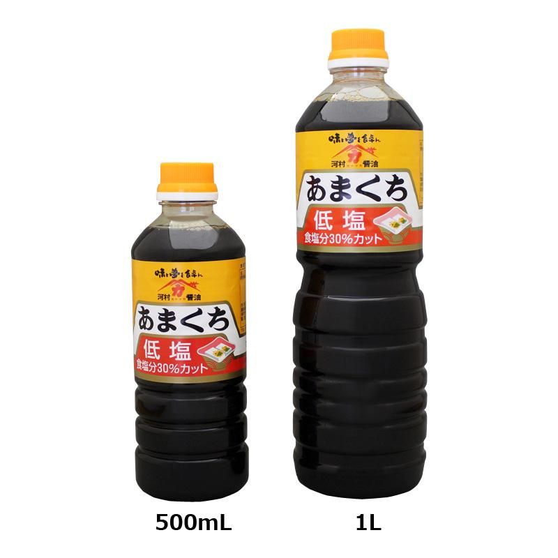 あまくちしょうゆ　500ml - 河村醤油オンラインショップ