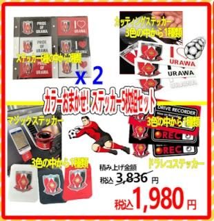 バッファロー オンラインショップ バッファロー オンラインショップ