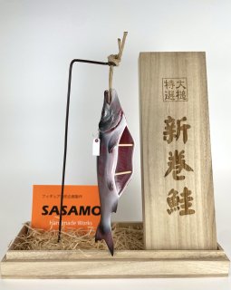 【受注生産】新巻鮭ディスプレイ