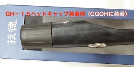 Fuji純正・ハンドル用パーツ - うらしま堂 渡辺つり具店の Fuji純正・ハンドル用パーツ - うらしま堂 渡辺つり具店の