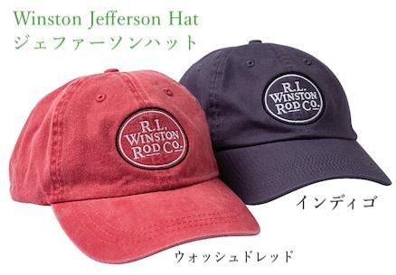 R L.Winston キャップ - うらしま堂 渡辺つり具店のオンラインショップ