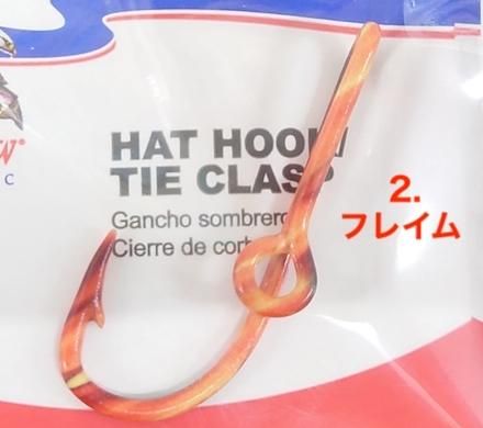 イーグル・クロー(EAGLE CLAW) - うらしま堂 渡辺つり具店の イーグル・クロー(EAGLE CLAW) - うらしま堂 渡辺つり具店の