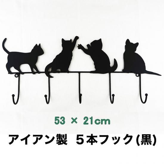 猫アイアン雑貨