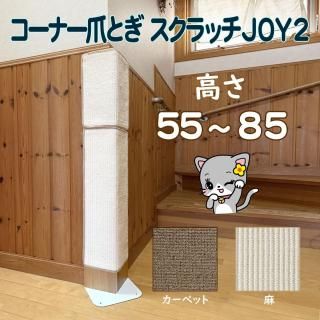 ʡ ޤȤåJOY⤵5585ѡ㥷Ȥޤϥڥå<img class='new_mark_img2' src='https://img.shop-pro.jp/img/new/icons1.gif' style='border:none;display:inline;margin:0px;padding:0px;width:auto;' />