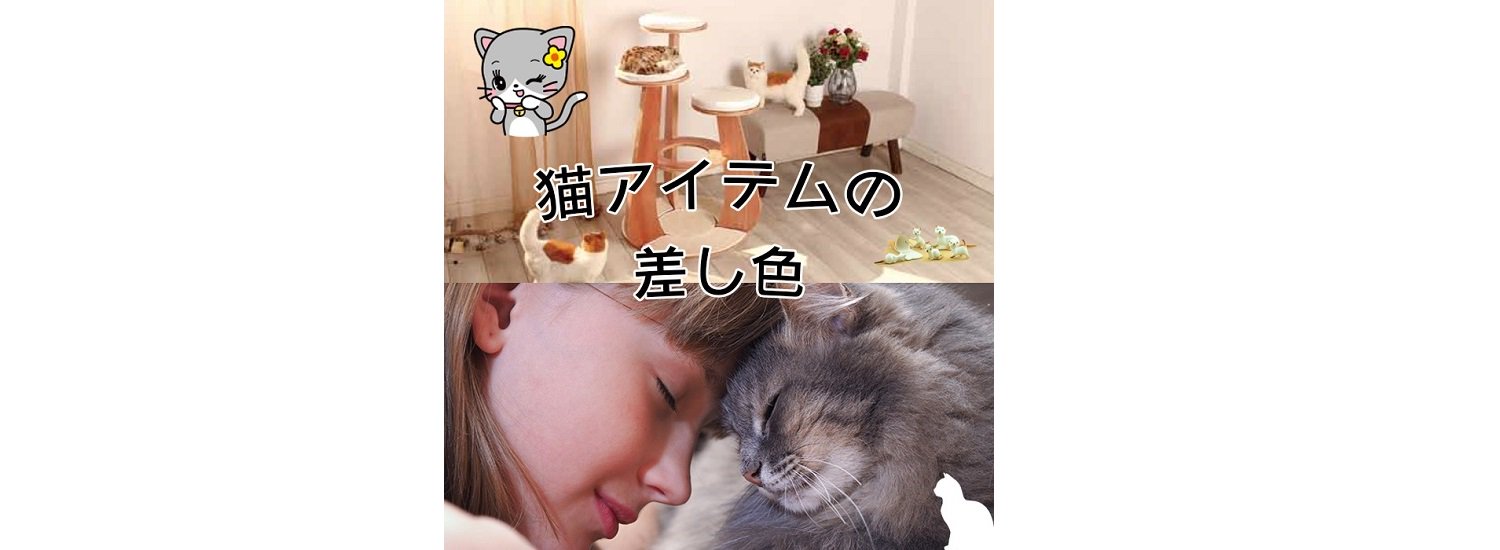 NEW限定品】 猫爪とぎオンリーキャット 猫の板 吸盤タイプ empowera.net