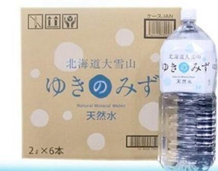 ミネラルウォーター 北海道の水 ナチュラルミネラルウォーター