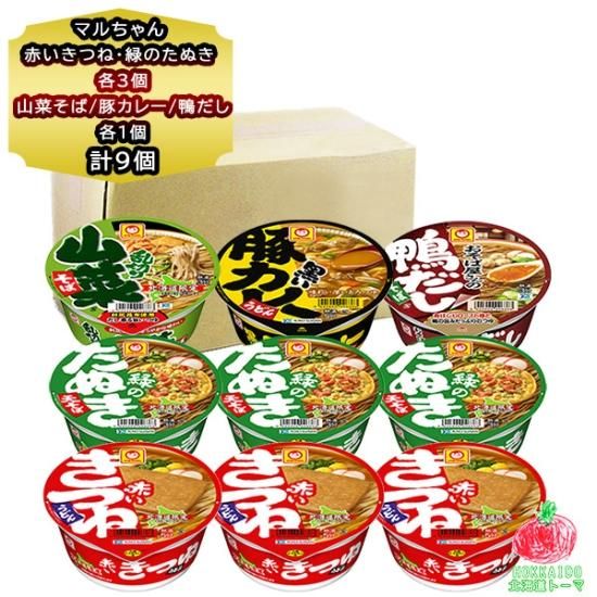 カップ麺 詰め合わせ 東洋水産 北の赤いきつね 北の緑のたぬき カップ麺 詰め合わせ 東洋水産 北の赤いきつね 北の緑のたぬき