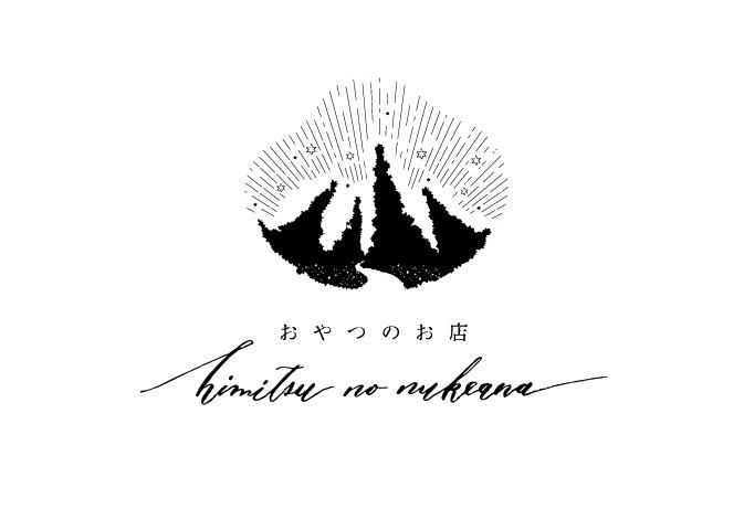 秘密のぬけあな