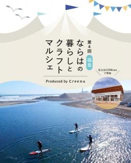 ʡ縩ʤϤ餷ȥեȥޥ륷