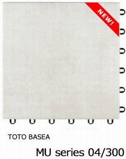 TOTOのベランダタイル バーセアMUシリーズ300 ベイクホワイト 新