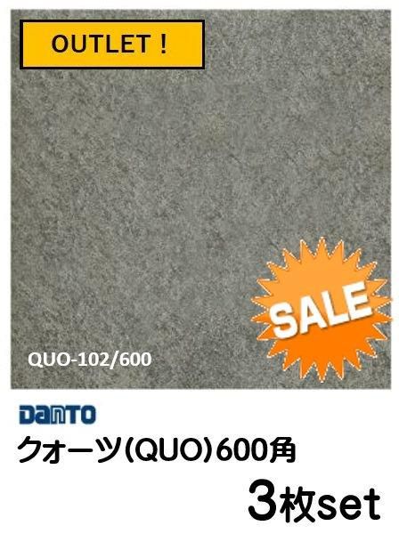 Amazon.co.jp: タカショー ガーデンタイル 敷くだけデッキ 磁器