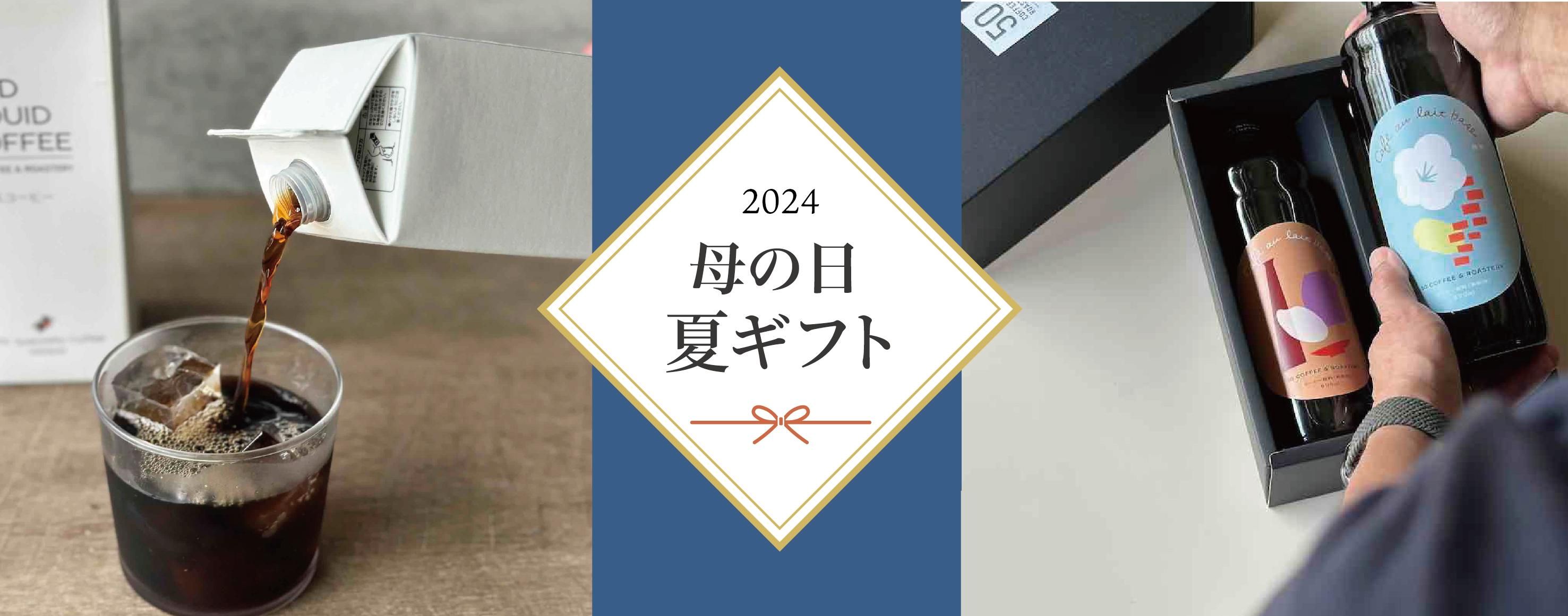 最高級スペシャルティコーヒー スペシャルティコーヒーブレンド 002 ドリップコーヒー5杯分 12
