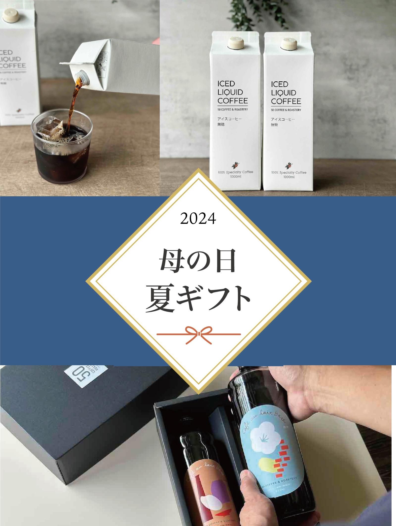 ブランド品専門の スマートコーヒー2箱、デザートコーヒー2箱 （時代を超えて愛さ コーヒー