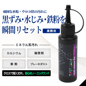00ࡼСPRO80ml