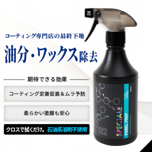 02ѥͥץåס500ml
