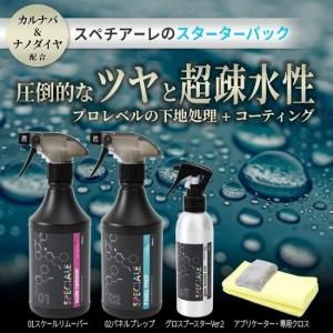 SPECIALEإѥå١ʥڡʡ