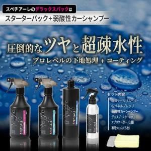 SPECIALEإǥåѥå١ʥڡʡ