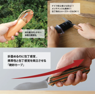 <img class='new_mark_img1' src='https://img.shop-pro.jp/img/new/icons25.gif' style='border:none;display:inline;margin:0px;padding:0px;width:auto;' />It's my knife Folding