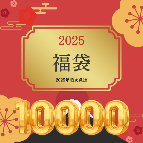<img class='new_mark_img1' src='https://img.shop-pro.jp/img/new/icons25.gif' style='border:none;display:inline;margin:0px;padding:0px;width:auto;' />ڣǯʡޡ߱2025ǯĶ缡ȯ