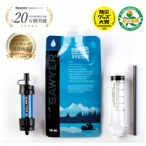 SAWYER MINI SP128