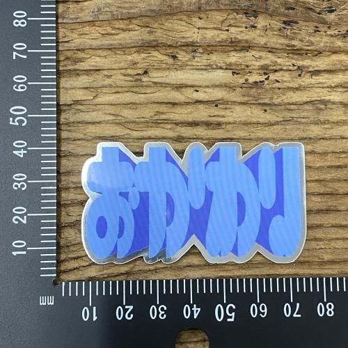 󥿥˥楦STICKER