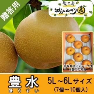 商品検索 通販サイト アグリスリー通販 千葉県から梨 お米 加工品をお届け 商品検索 通販サイト アグリスリー通販 千葉県から梨 お米 加工品をお届け