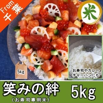 米寿 2408-suto-sukigokoro-