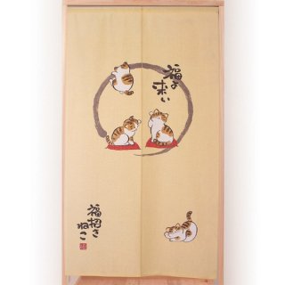 のれん/暖簾 【福招き猫】 幅85cm×長さ150cm ポリエステル100％ 洗える 日本製