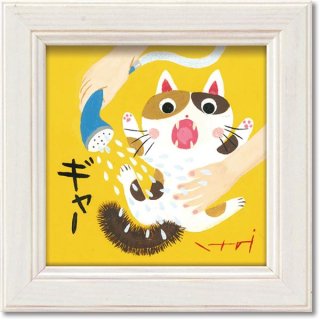 ユーパワー 糸井忠晴 ミニアートフレーム 「シャワー」 奈良町 野良猫 インテリア 元気になる絵