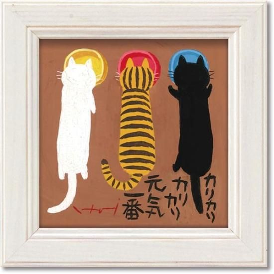 24時間以内に売れなければ300円❗　原画絵画　「煉瓦工場にいた猫」 24時間以内に売れなければ300円❗ 原画絵画 「煉瓦工場にいた猫