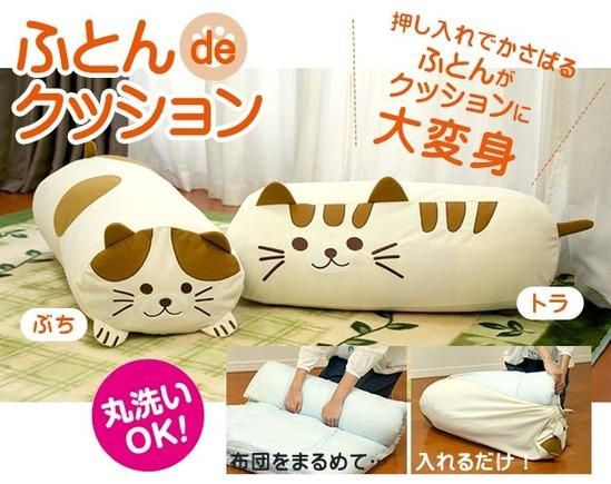 46~ 家具・インテリア ネコ型フリース枕 ピンクの帽子付き