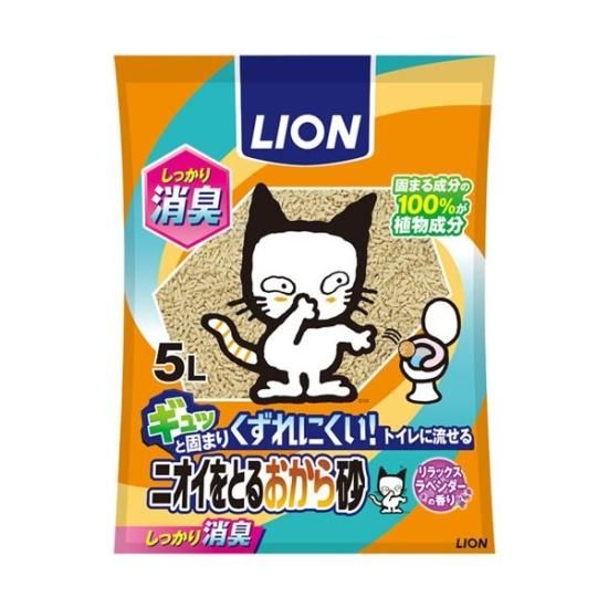 【5個セット】LION 大粒猫砂 無香料 10L まとめ）ライオン LION ニオイをとる紙の猫砂 10L （ペット用品