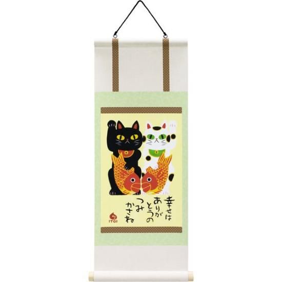 楽天市場】正月 お飾り アートパネル 猫 40 糸井忠晴 招き猫